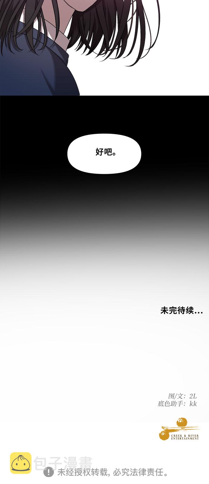 第13话73