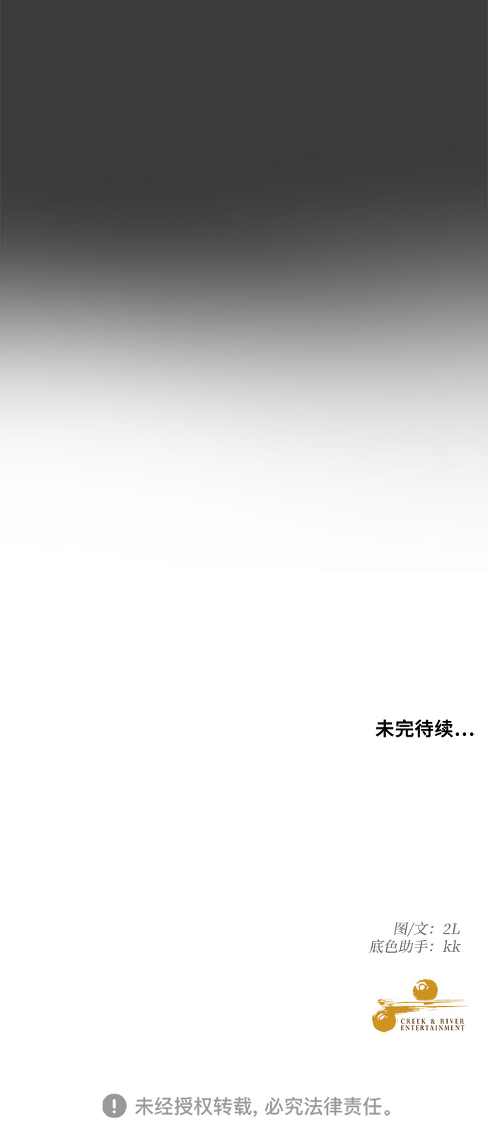 第28话76