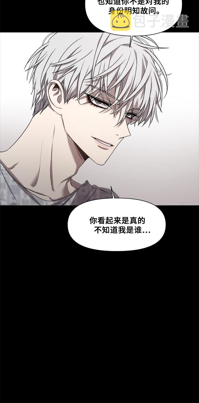 第21话54