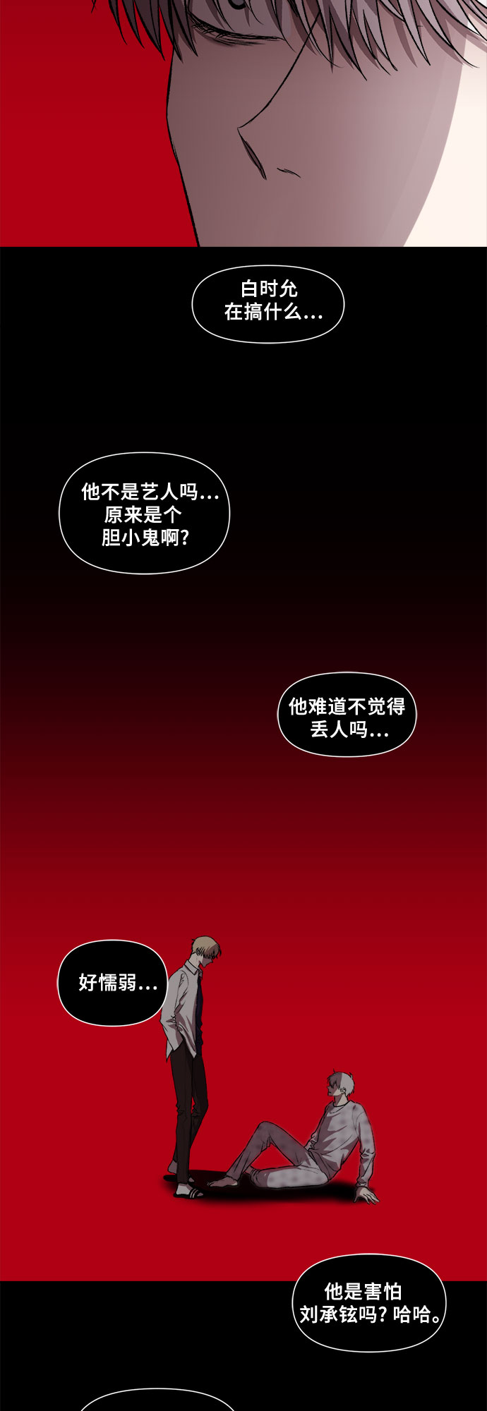 第33话36