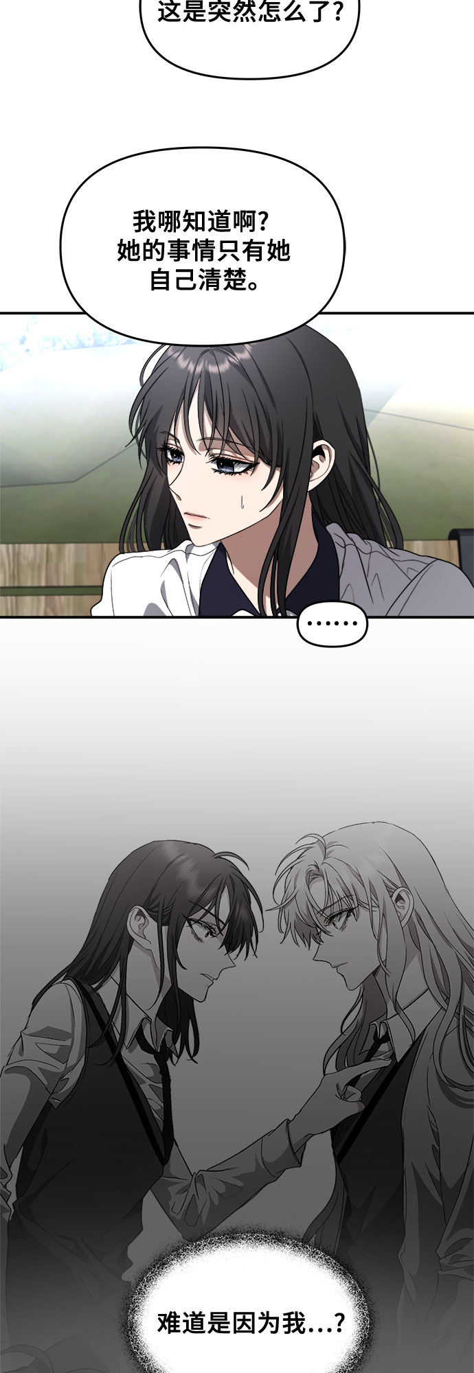 第58话9