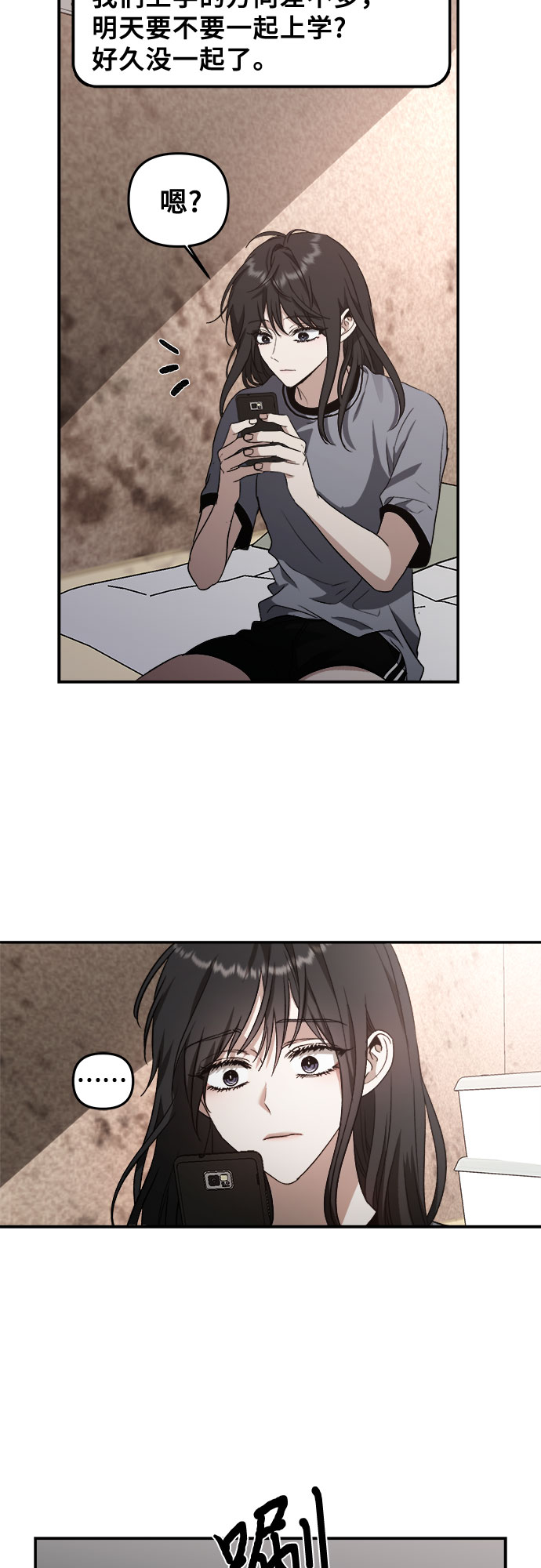 第57话42