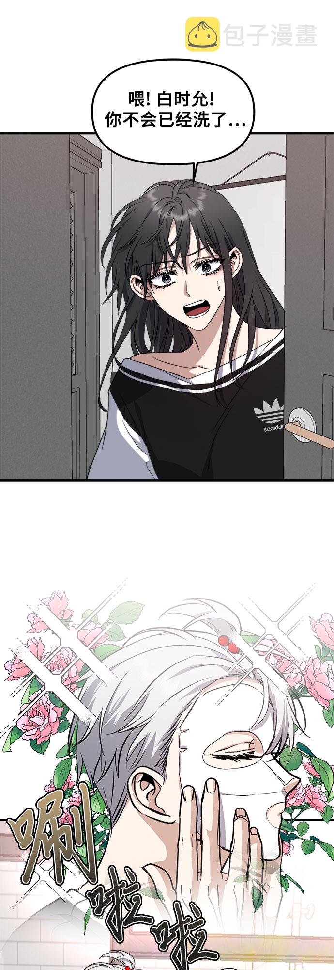 第53话26