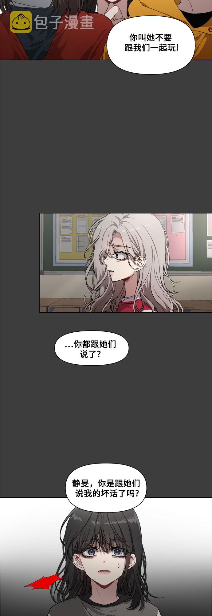 第1话72