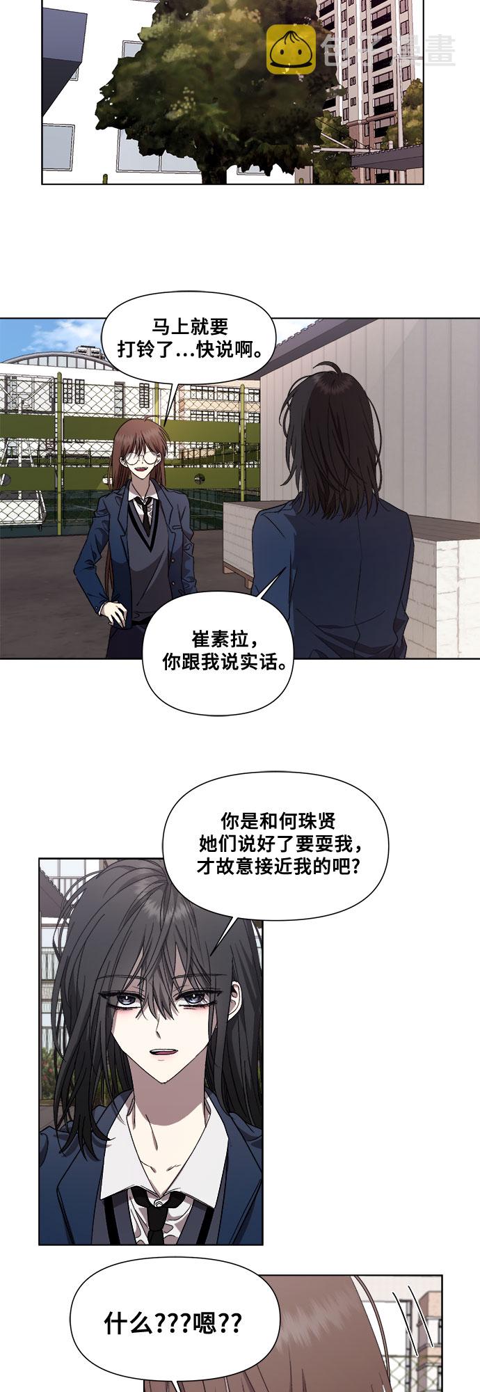 第15话68