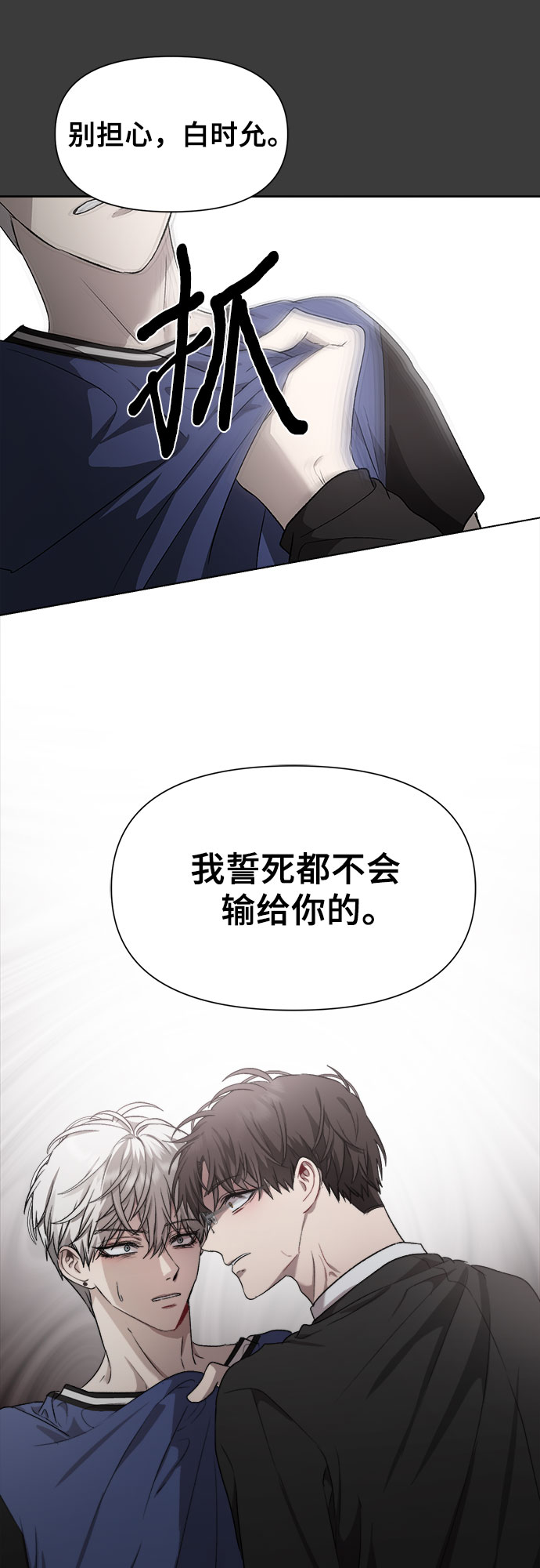 第29话36