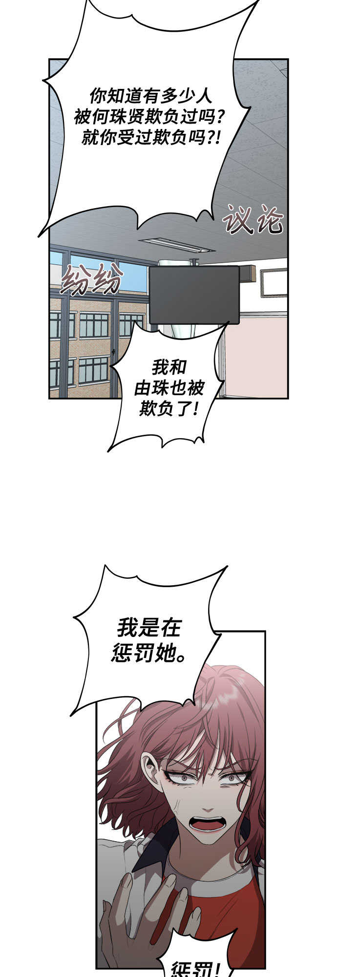 第59话57