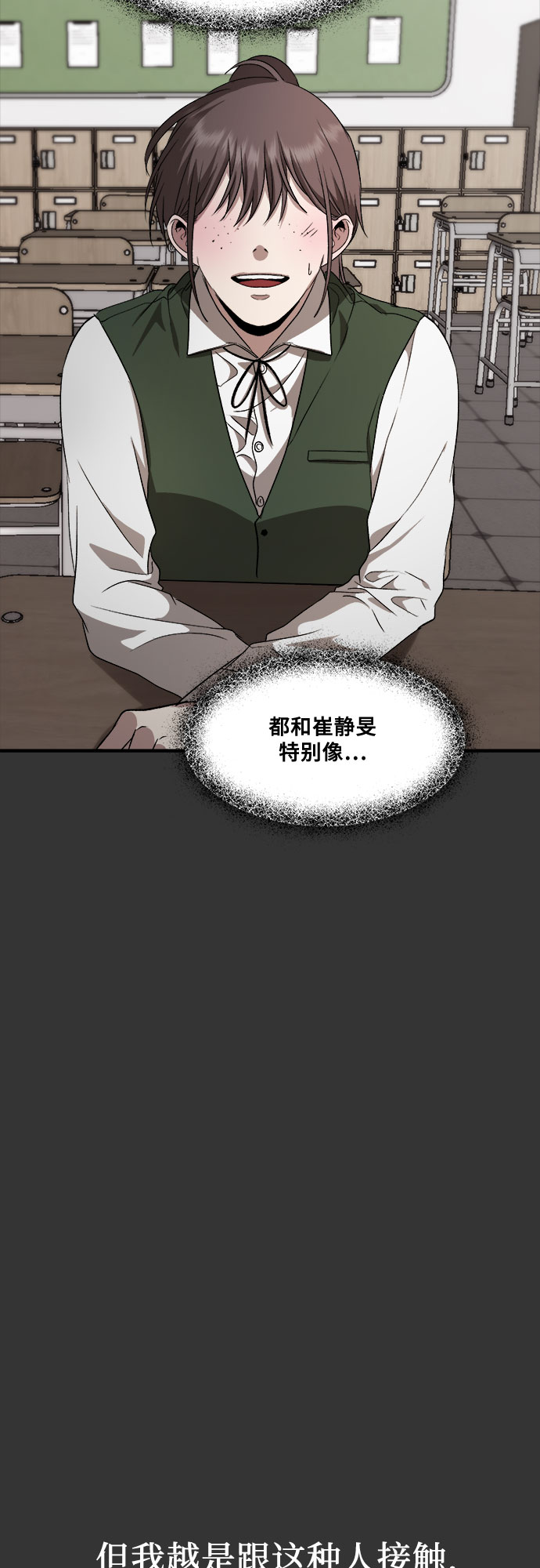 第44话54
