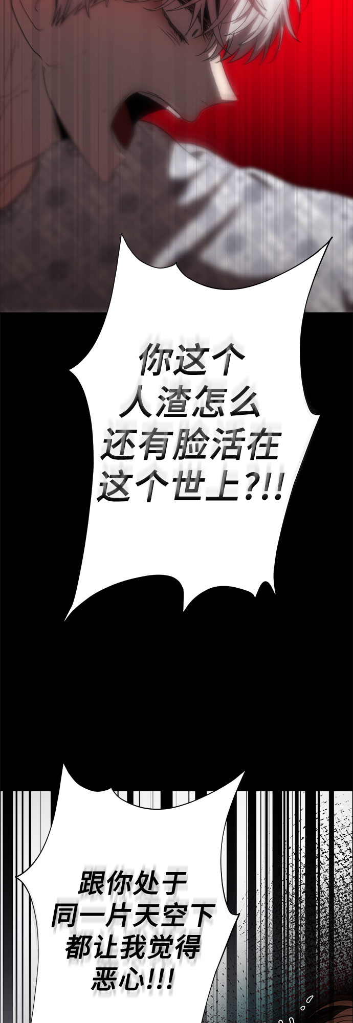 第33话87