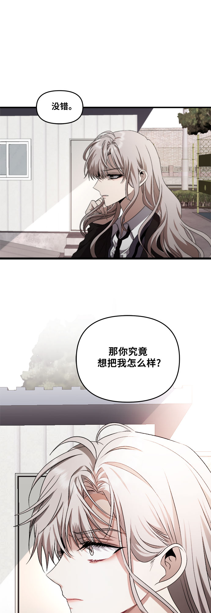 第40话41
