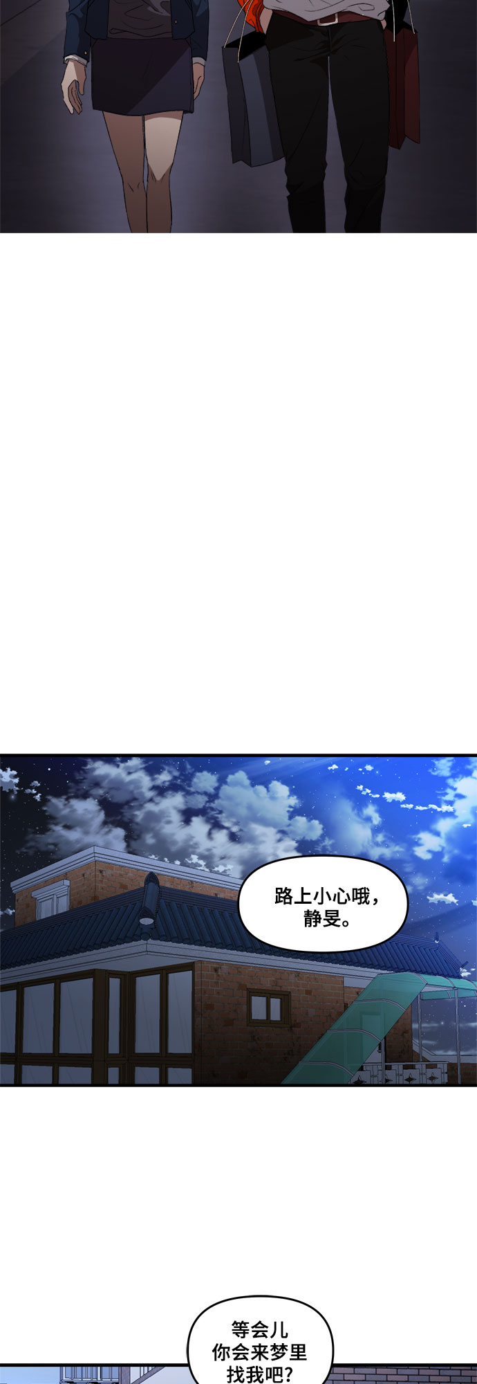 第37话67
