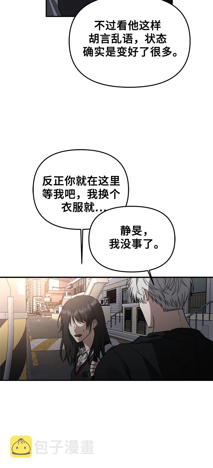 第57话27