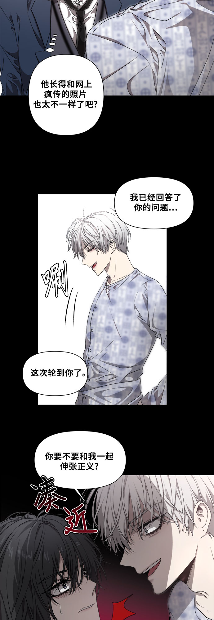 第8话22