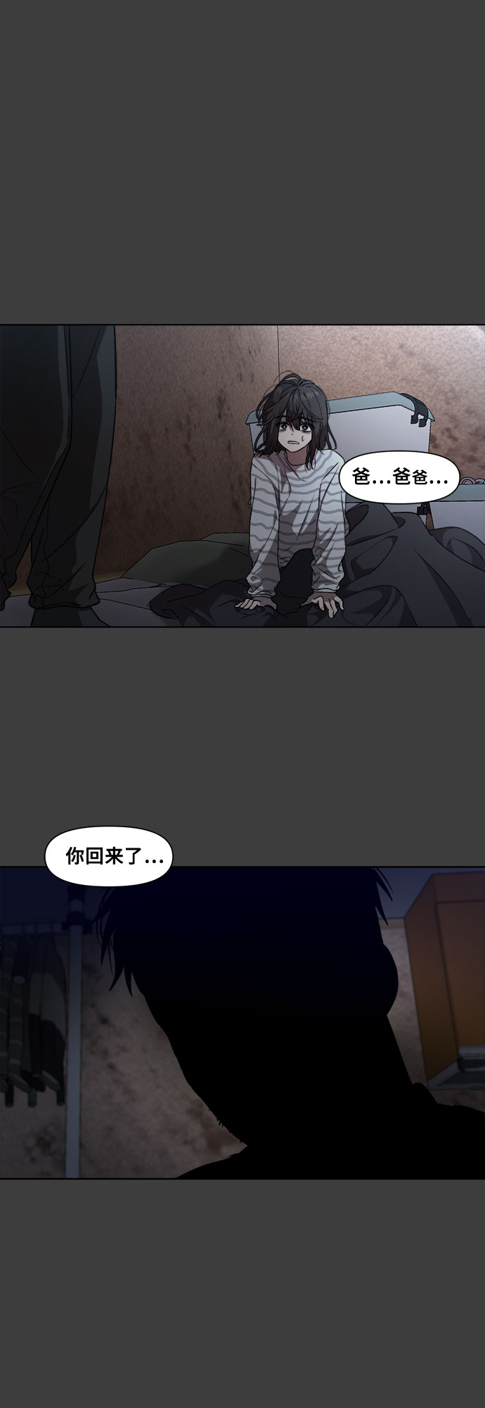 第5话9