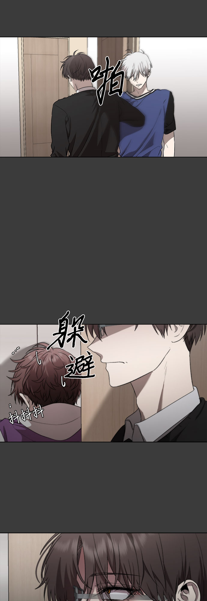 第29话38