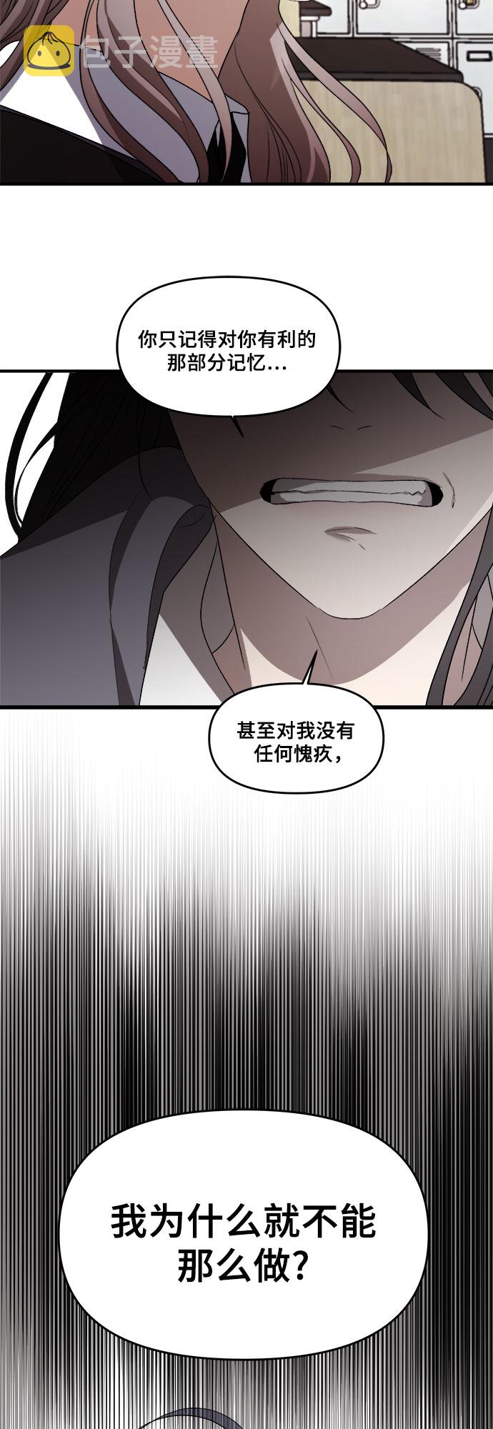 第39话88