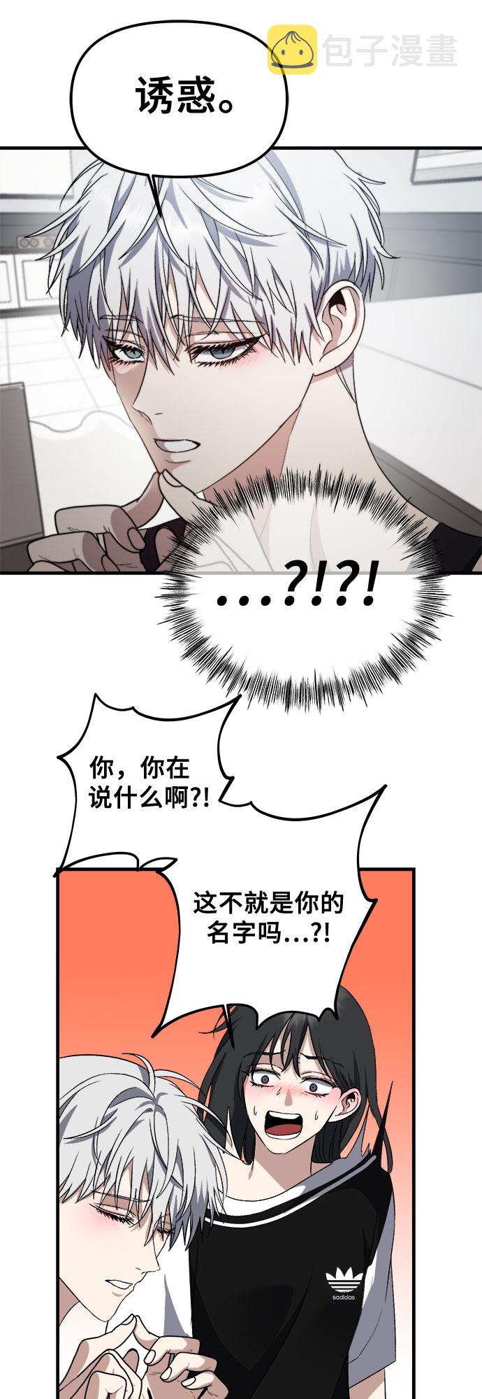 第54话44