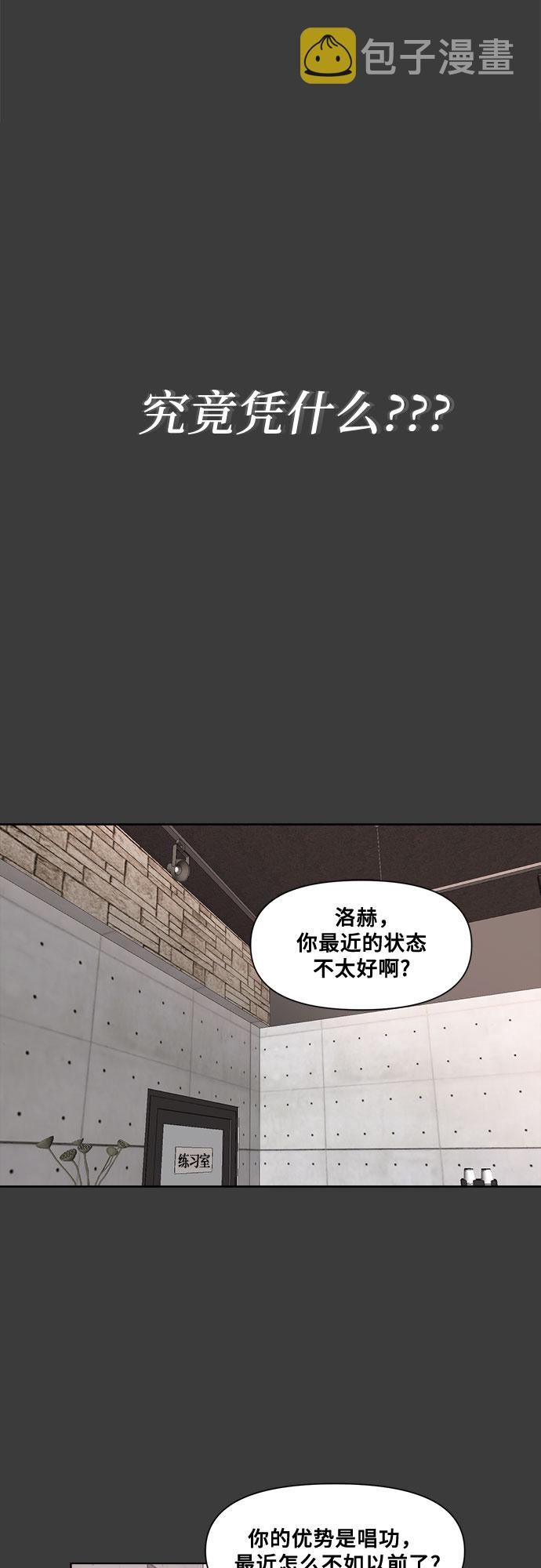 第29话25
