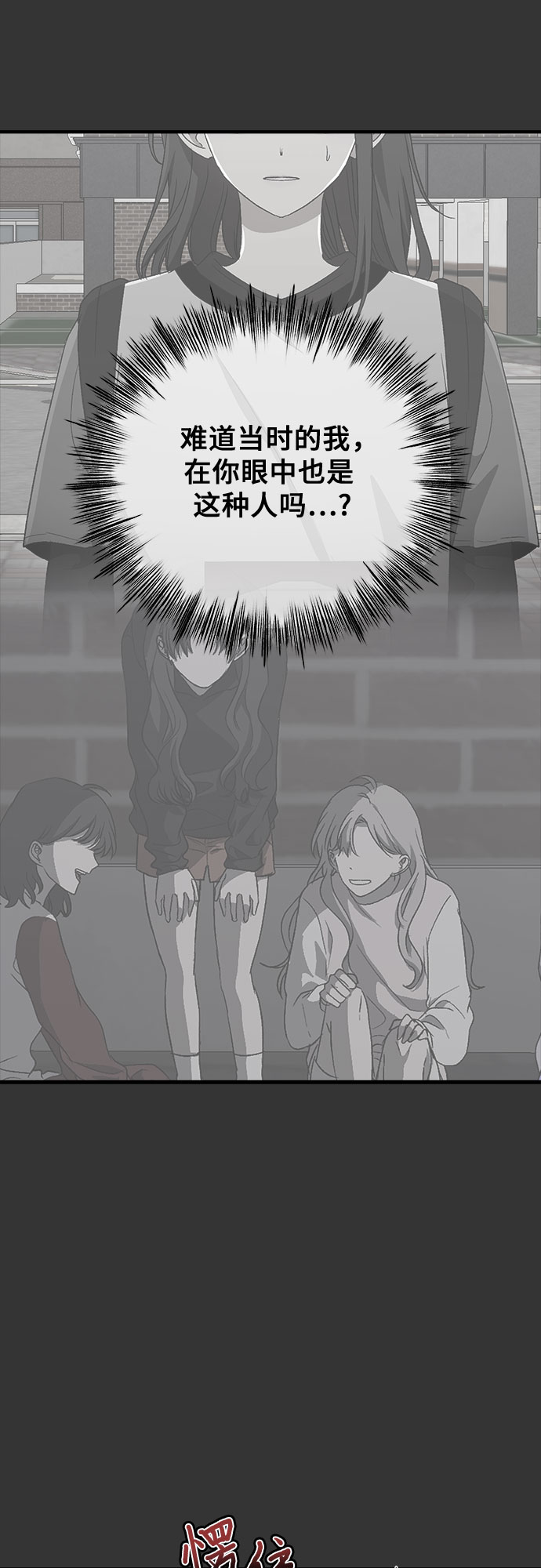 第44话43
