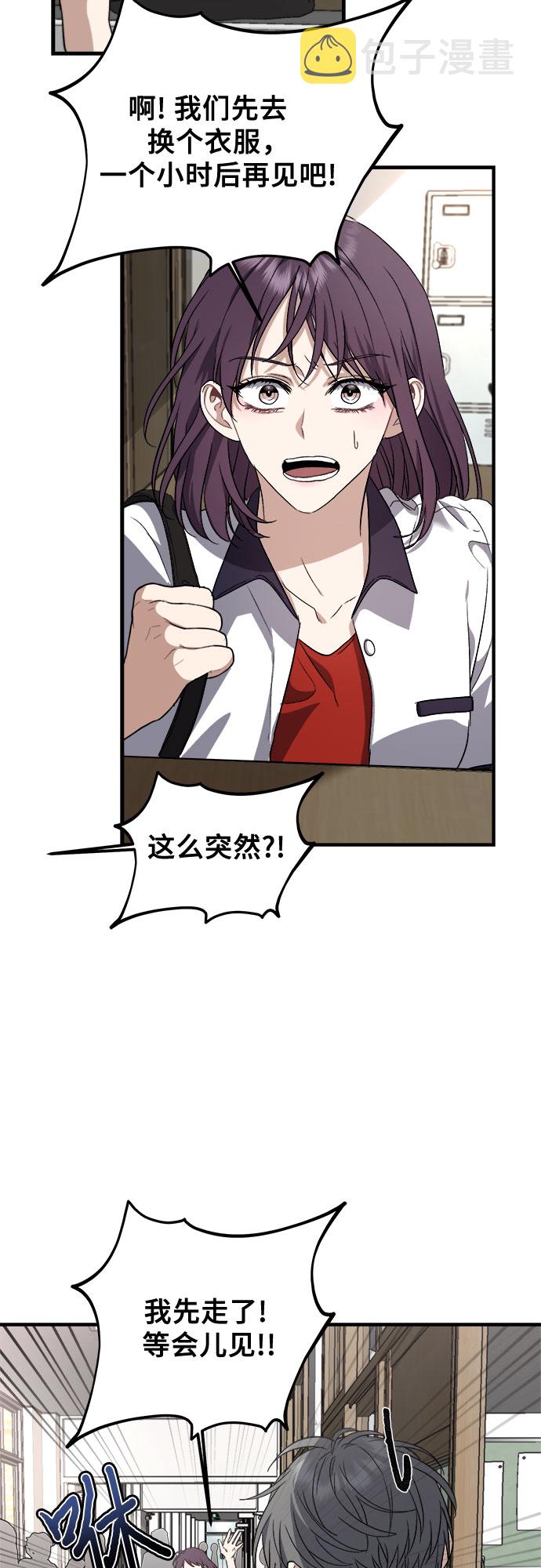 第50话65