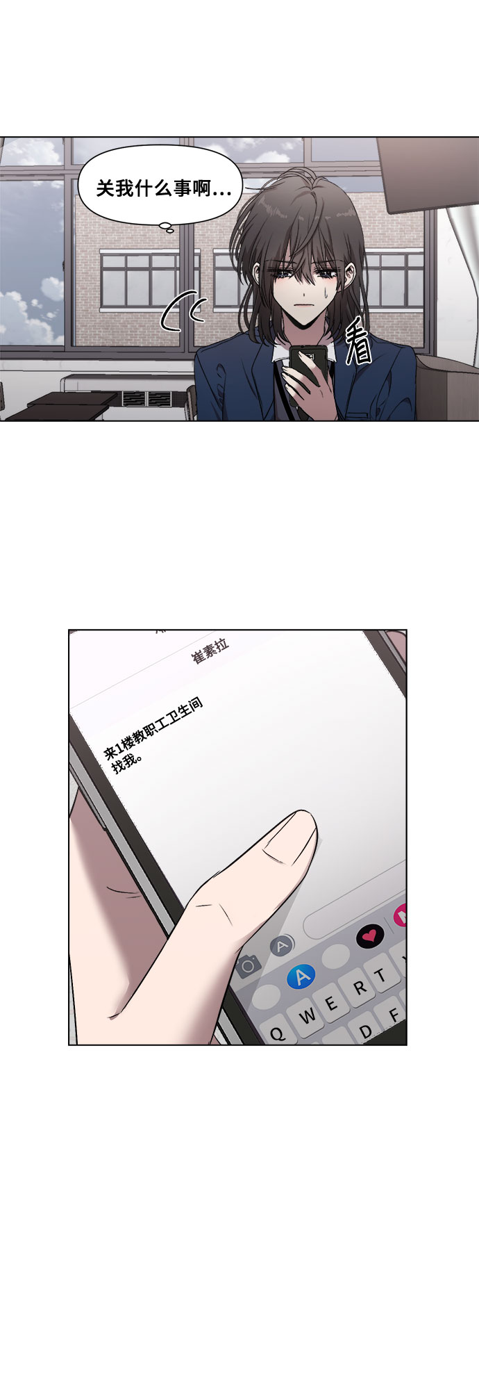 第11话24