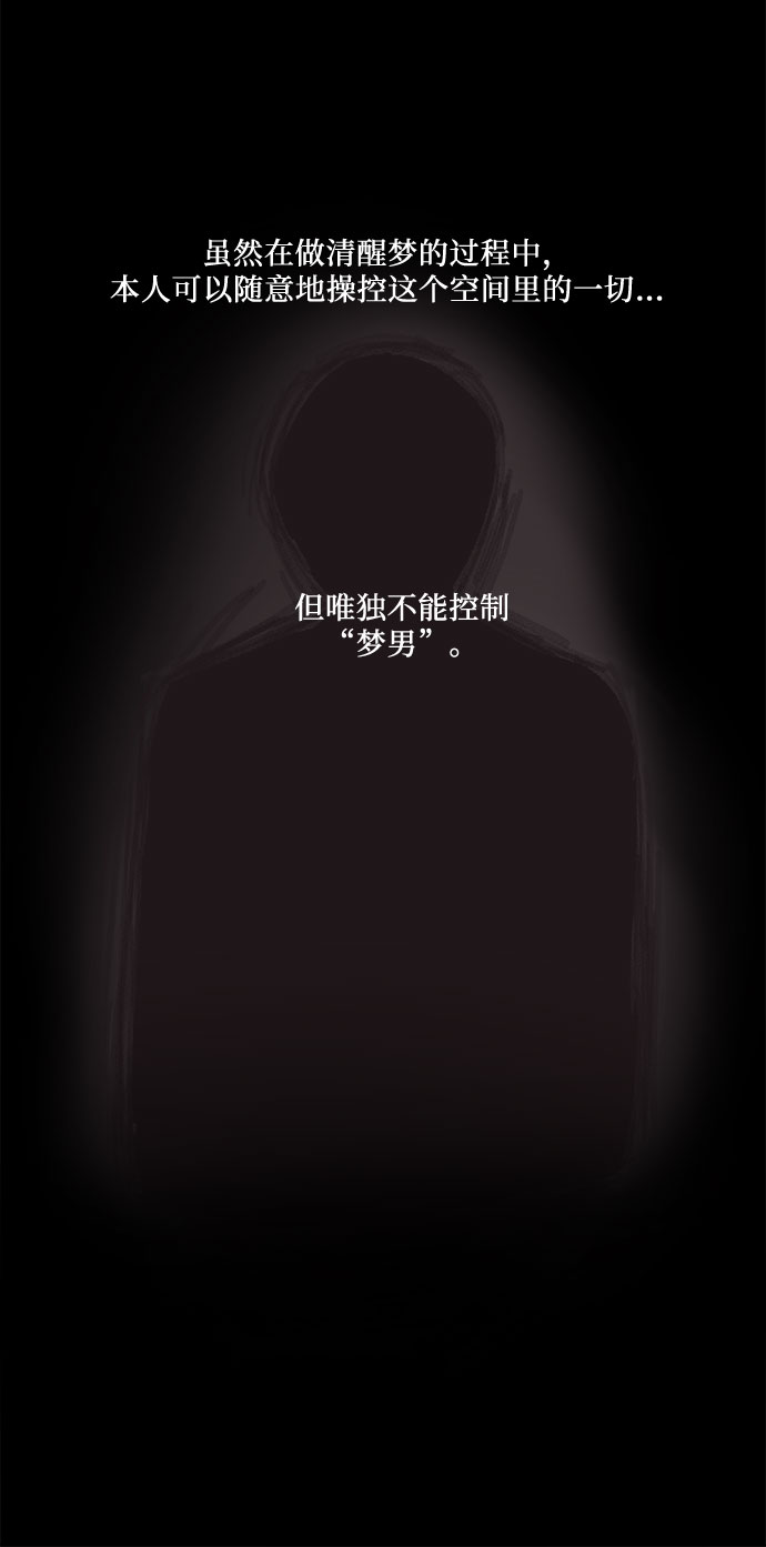 第8话20