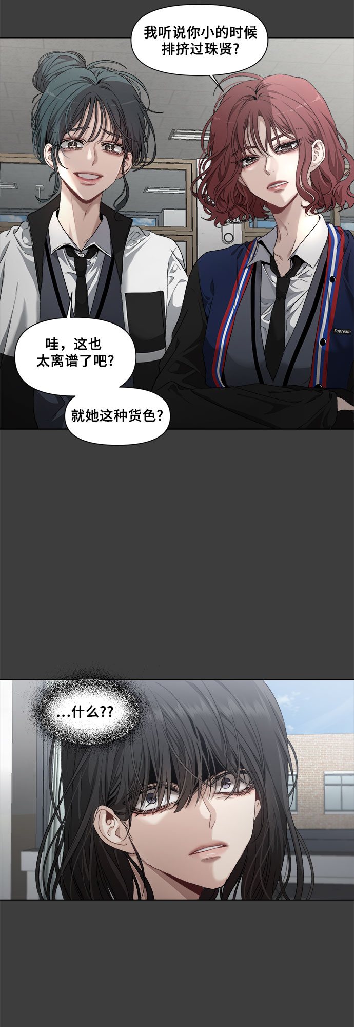 第2话22