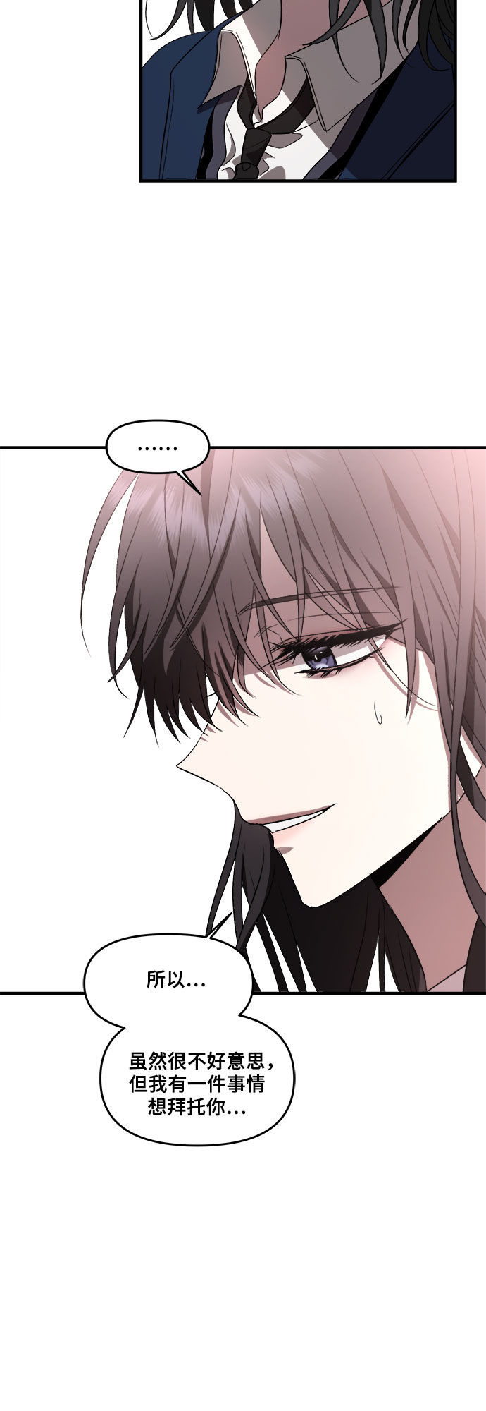 第37话33