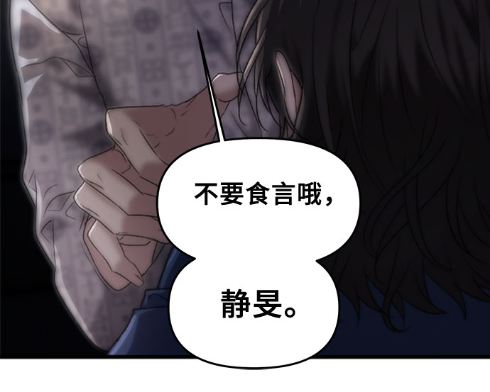 第35话9