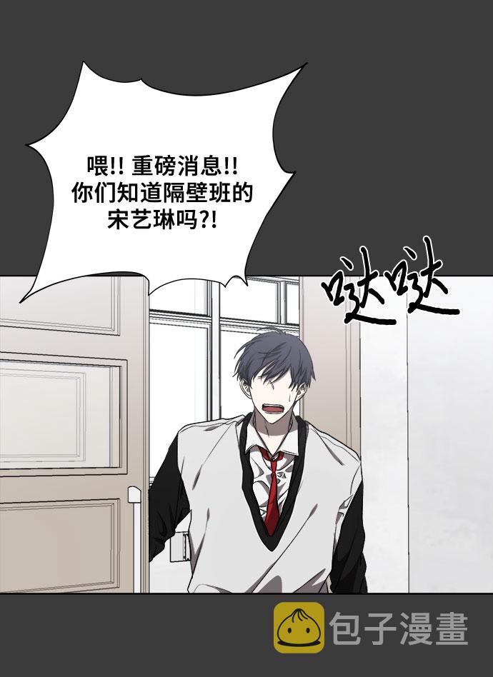 第33话75