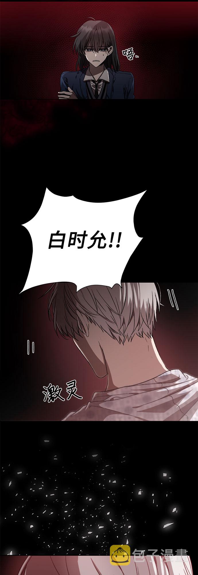 第28话7