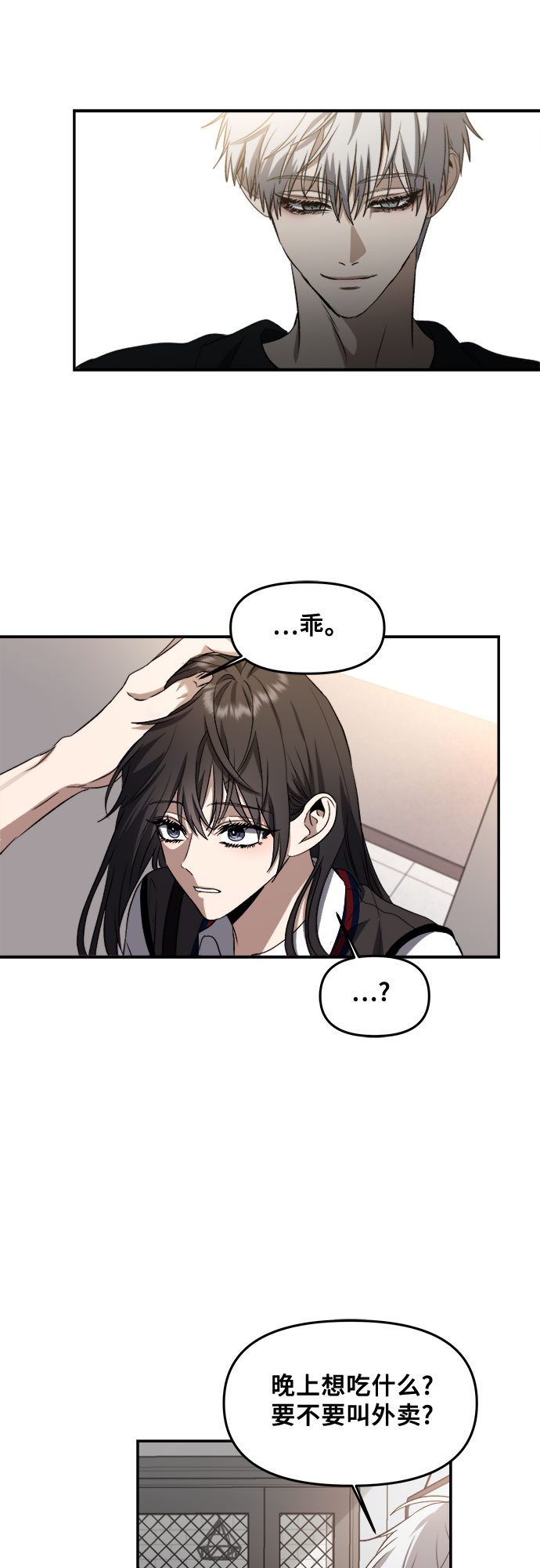 第56话34