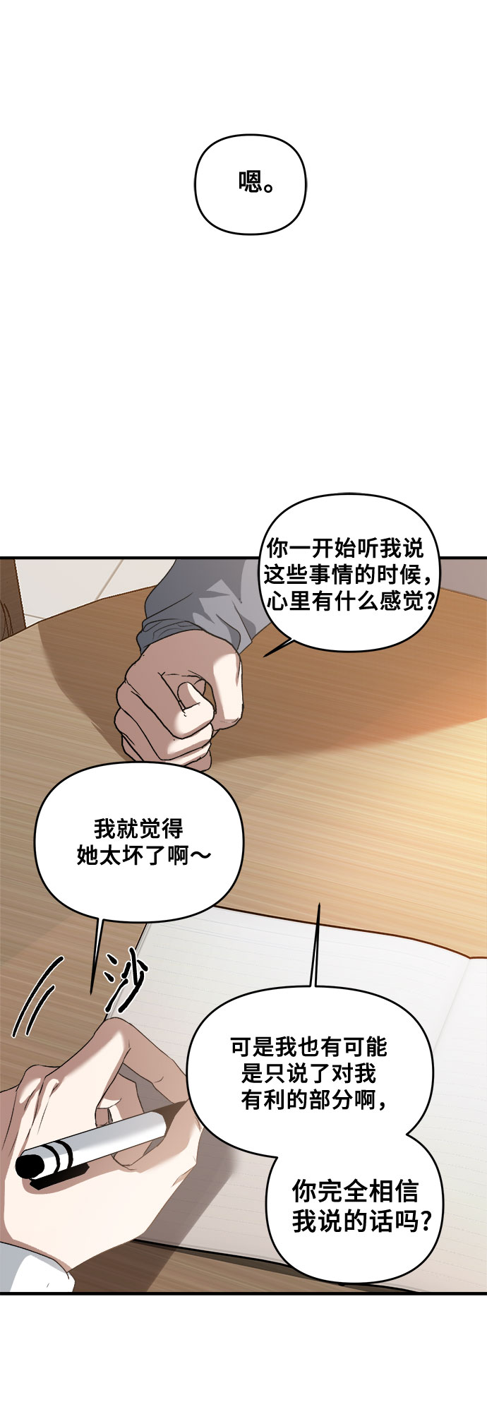 第41话34