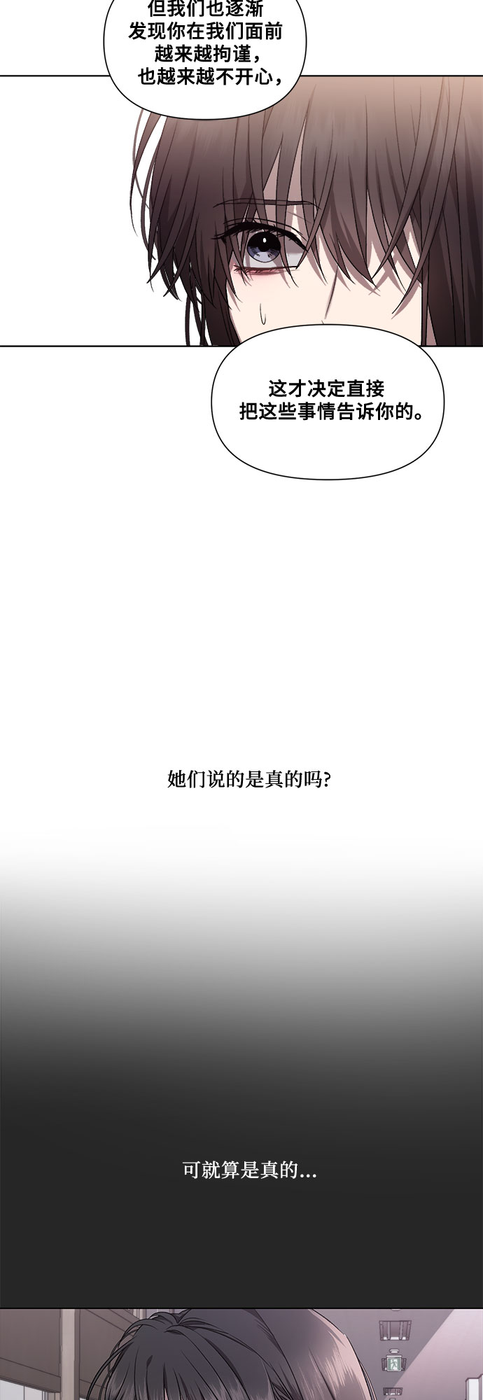 第14话30