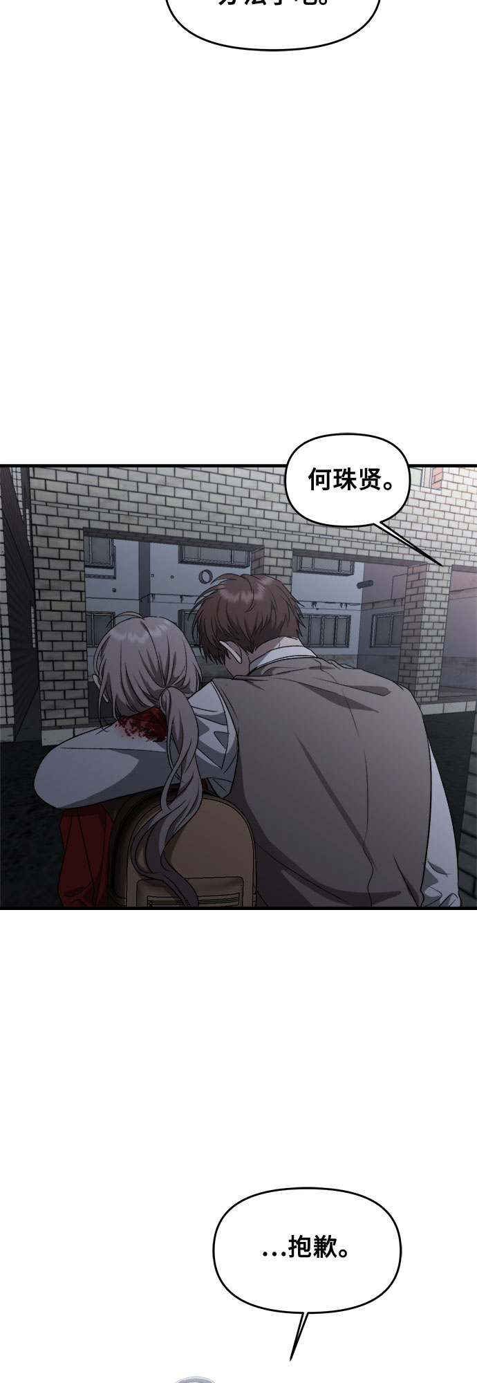 第47话32
