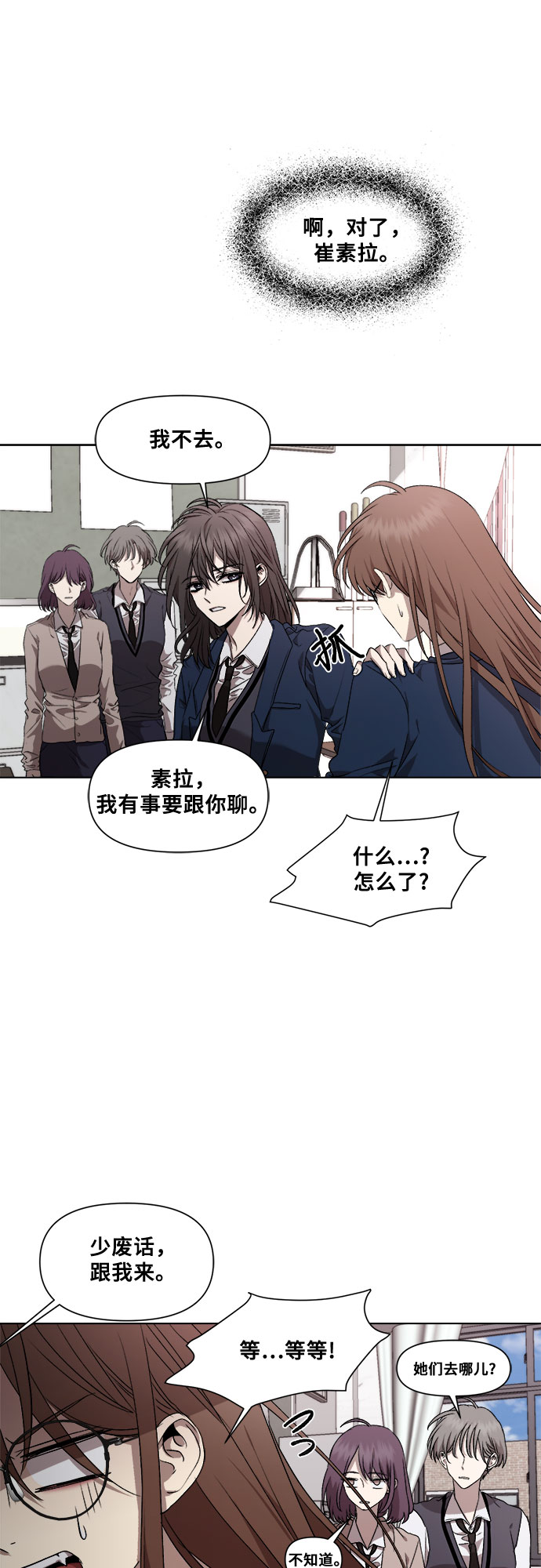第21话32