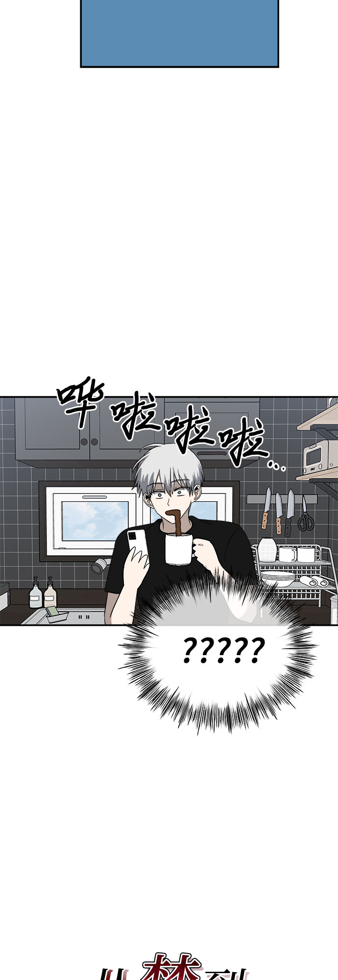 第60话2