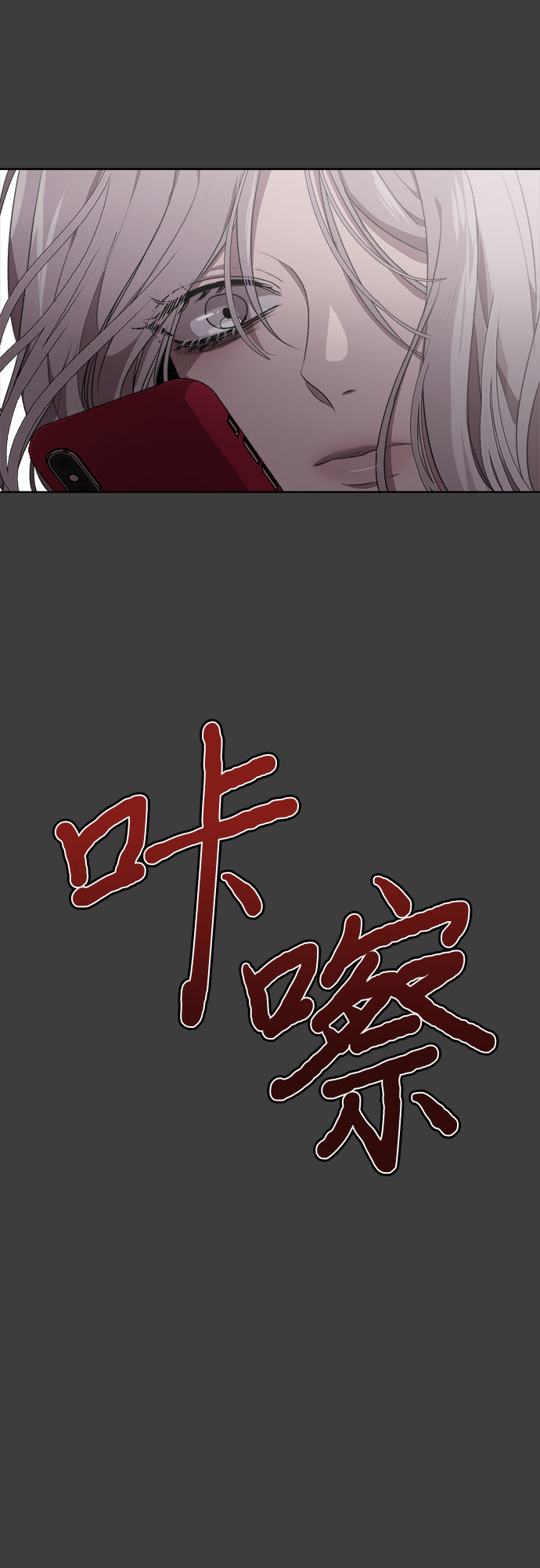 第4话38