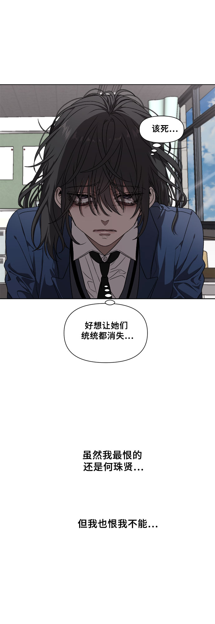 第6话47