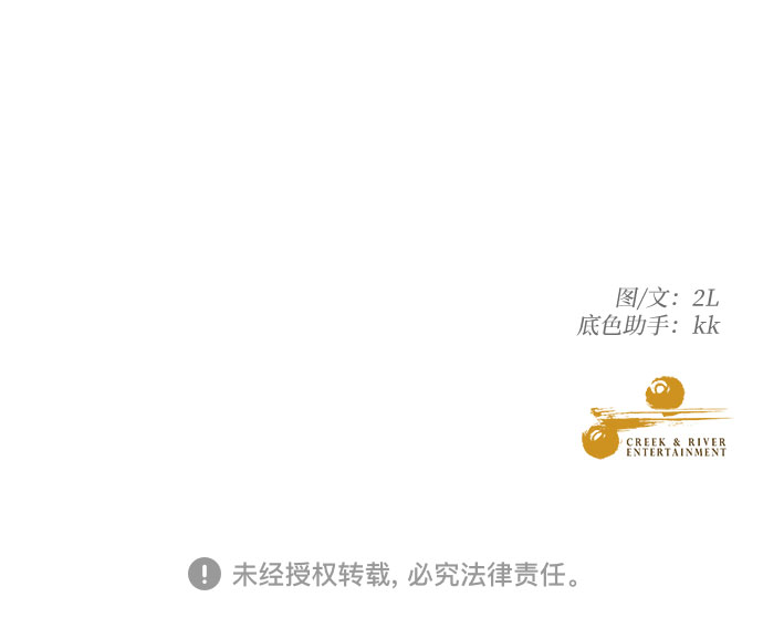 第51话72