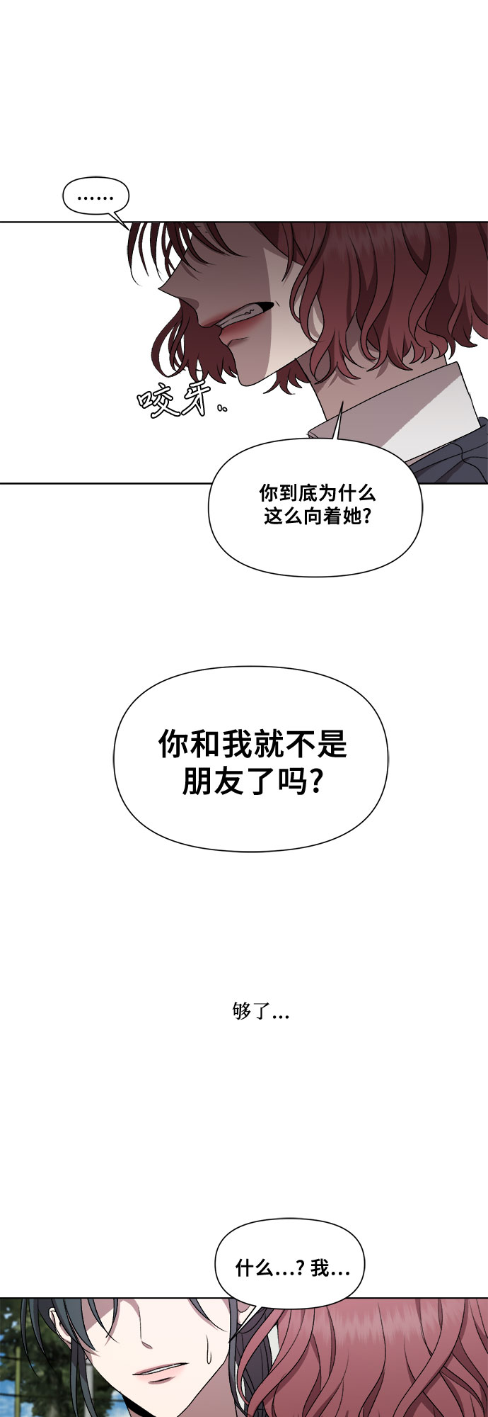 第20话65