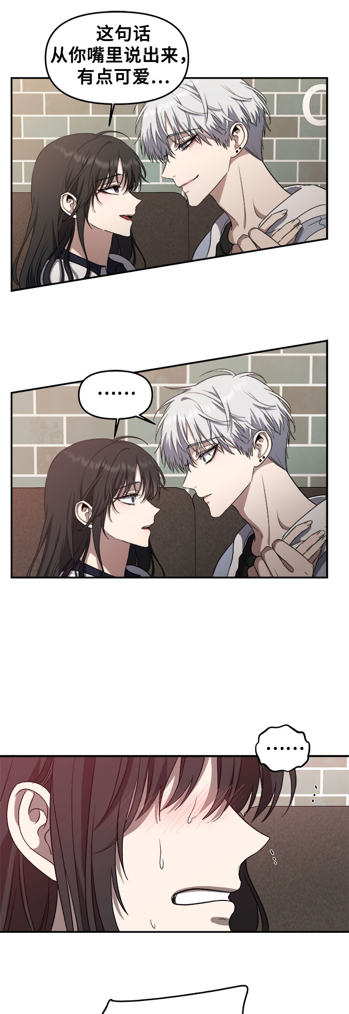 第58话61