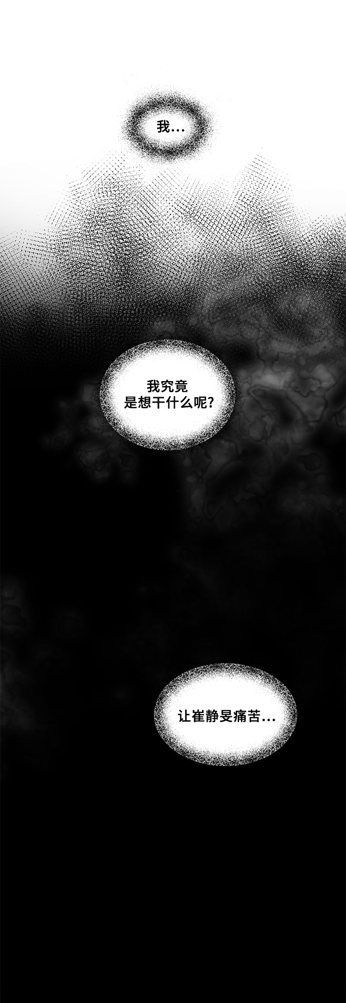 第40话45