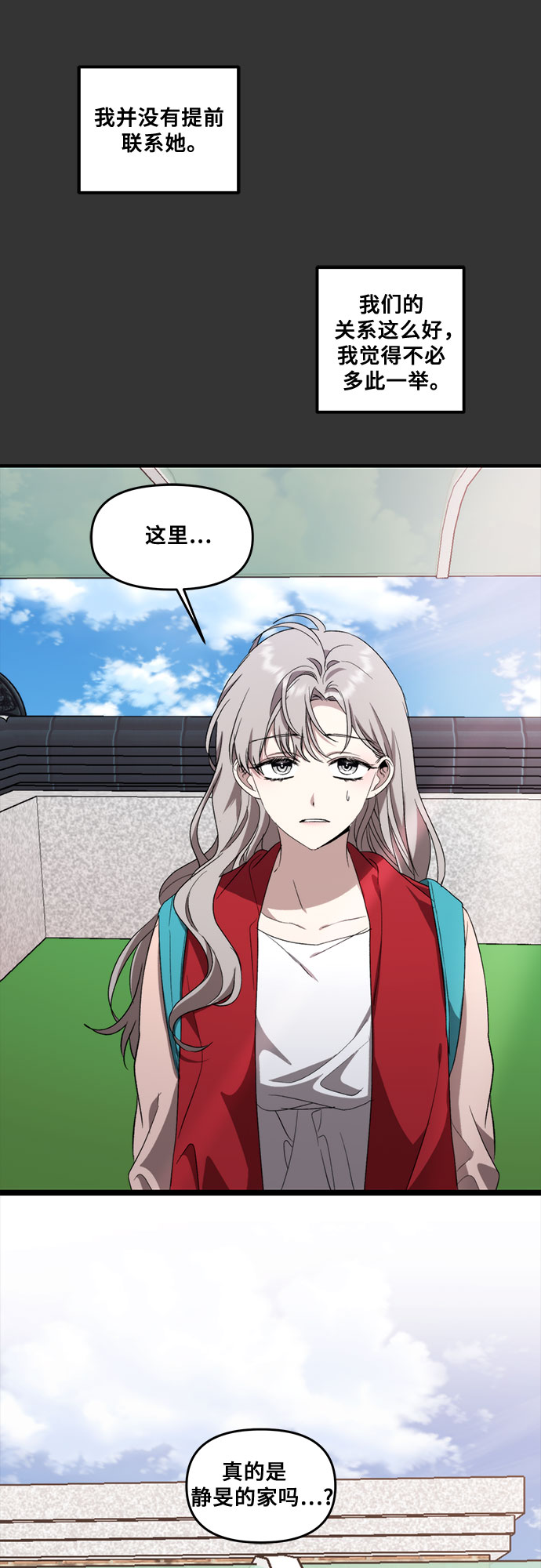 第43话3