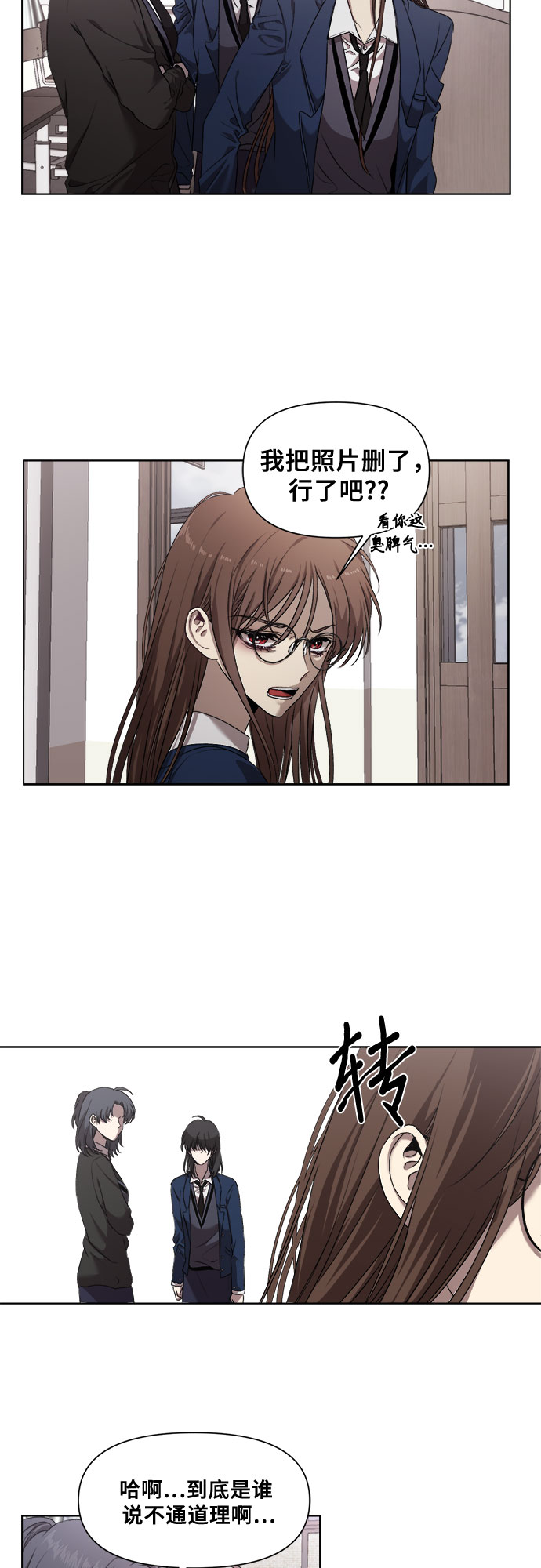 第11话21