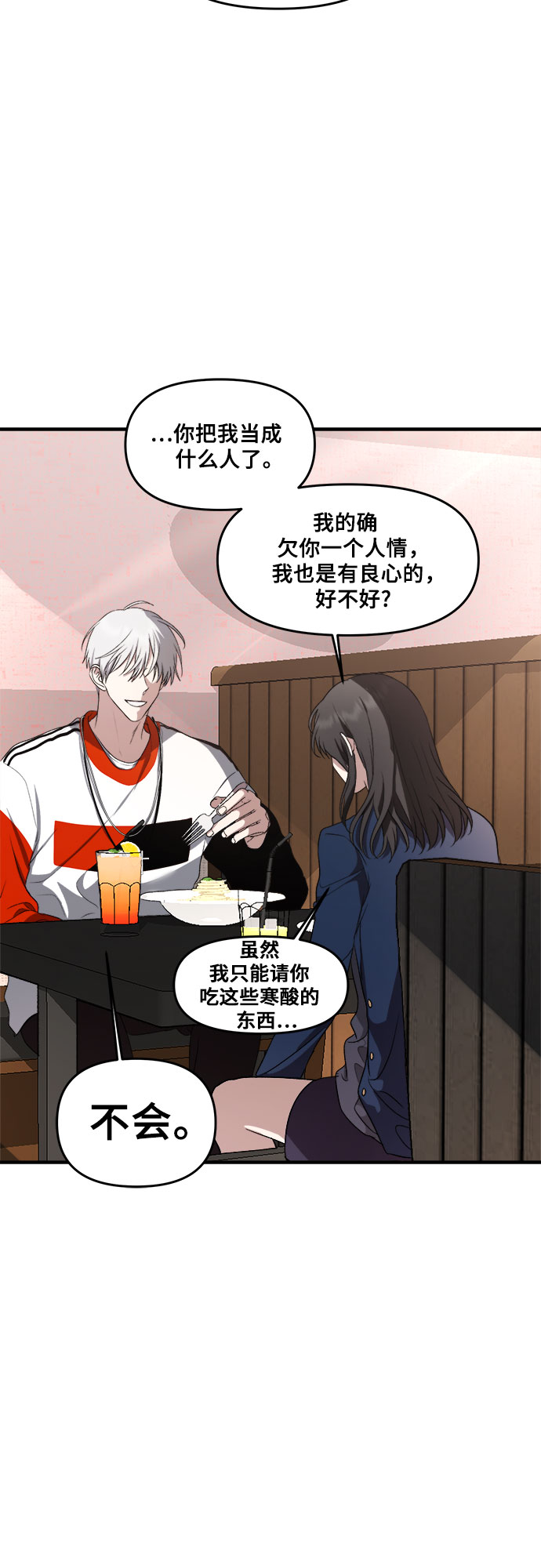 第37话24