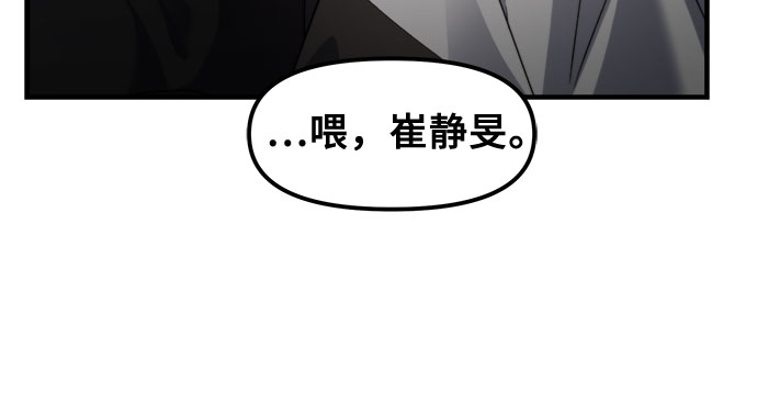第53话60