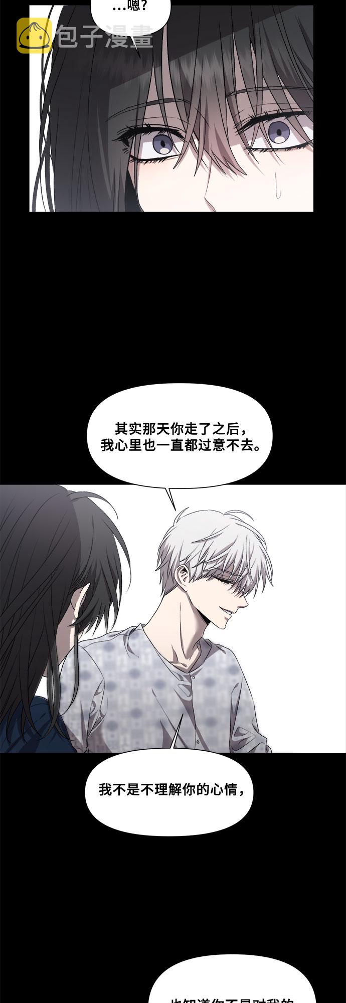 第21话53