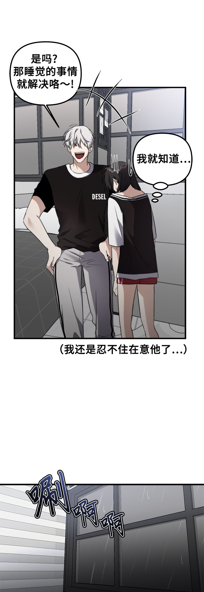 第53话48