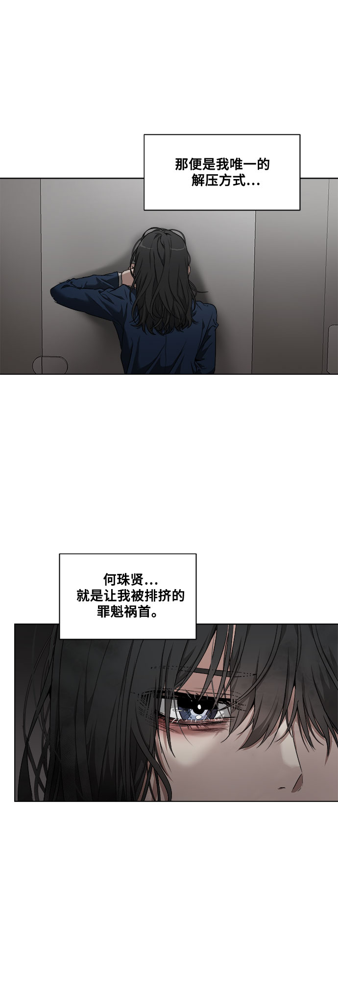 第1话47